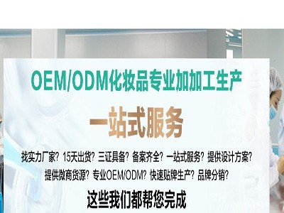 歐泉生化告訴你某品牌被罰20萬(wàn)
