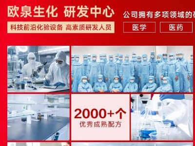 您是否正在尋找一個能夠精準滿足您貼牌定制需求的品牌合作伙伴？