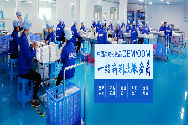 美妝廠家教你對(duì)收縮毛孔對(duì)癥下藥-歐泉生化