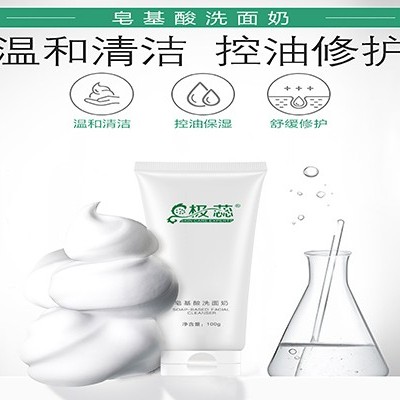 你的潔面產品跟你的膚質配嗎？