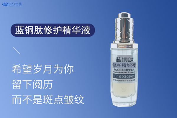 激素臉反復(fù)發(fā)作怎么辦？怎么修護？