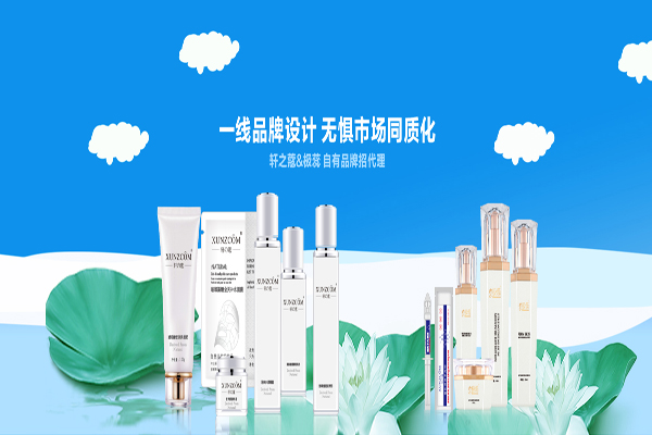化妝品代加工客戶(hù)需要思考的8大問(wèn)題-歐泉生化