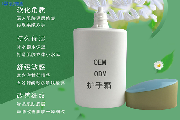 潤膚露當(dāng)護(hù)手霜效果是遠(yuǎn)不及護(hù)手霜-歐泉生化