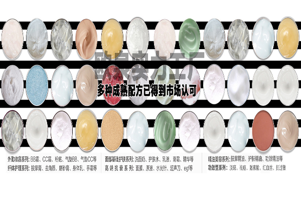 化妝品oem需要多少錢？會不會很貴？