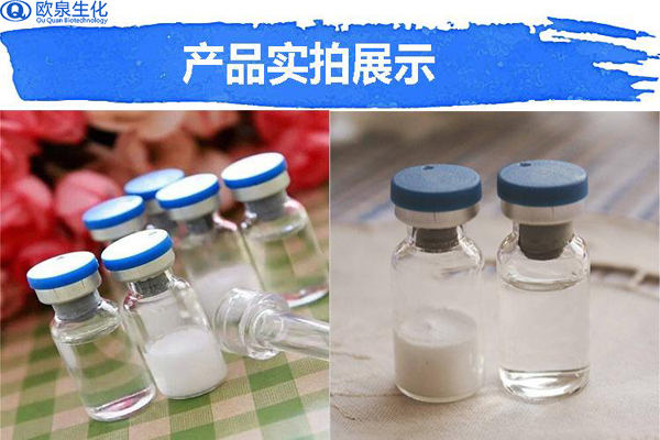 你還在被護膚品廣告騙局里面嗎？-歐泉生化