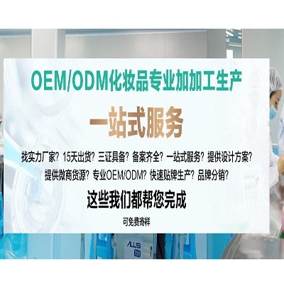用微信搜一搜探索護(hù)膚品營(yíng)銷新玩法