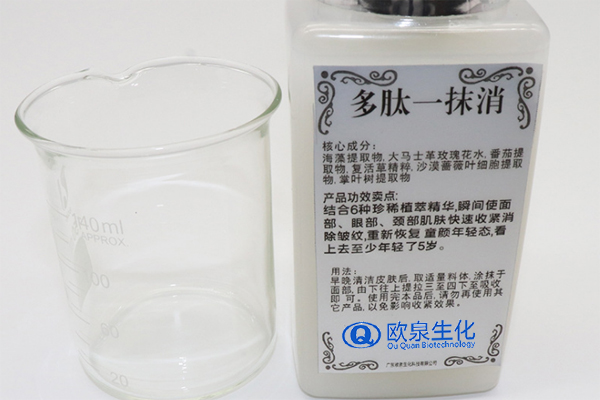 A醇、勝肽、玻色因誰才是抗老頂流-歐泉生化