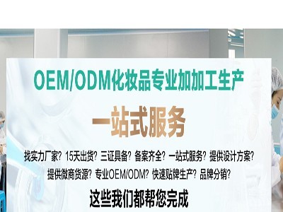 化妝品銷(xiāo)售渠道分類