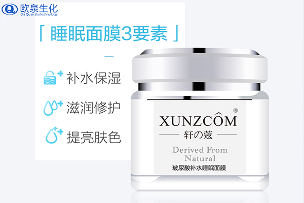 敏感肌使用睡眠面膜需要注意哪些事項？