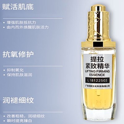 到底是先用抗皺精華液還是靚白精華液？