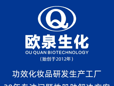 想讓您的化妝品品牌在市場中脫穎而出？